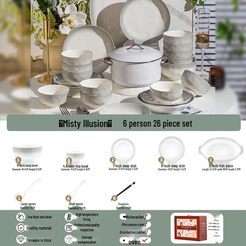 KANGMO Nordic Misty Rain Illusion 26-Piece Ceramic Dinnerware Set for 6