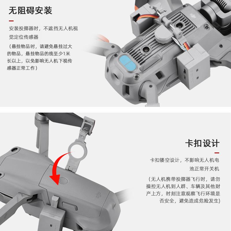 2025 Is Suitable for DJI Royal AIR2 Thrower, Royal MAVIC AIR2S Airdrop Air Parabolic Accessories