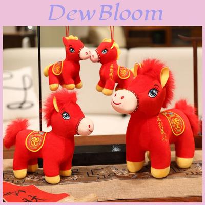 Chinese Zodiac Horse Plush Toy With Pp Cotton Filling For Lunar New Year Gifts