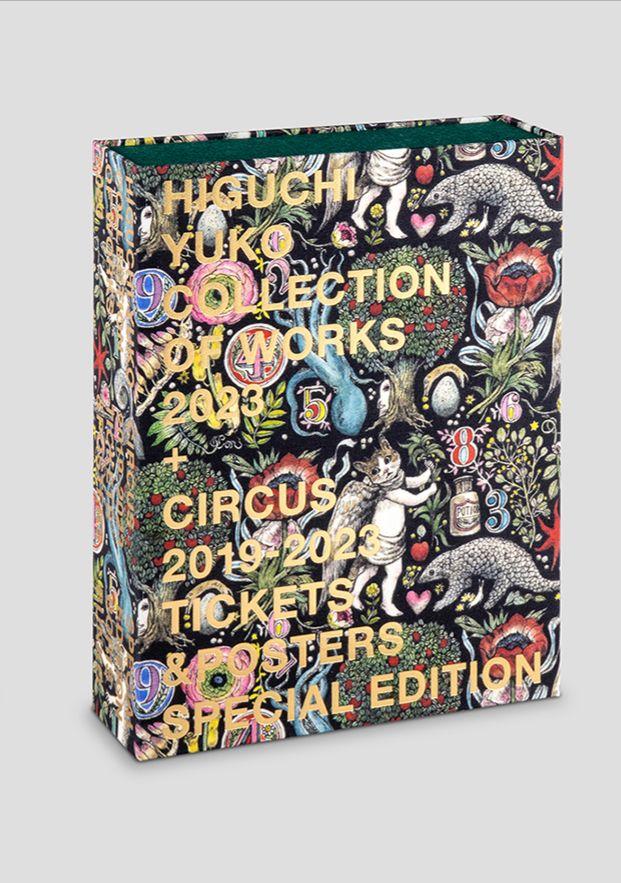 [USED] Yuko Higuchi "COLLECTION OF WORKS 2023" Art Book