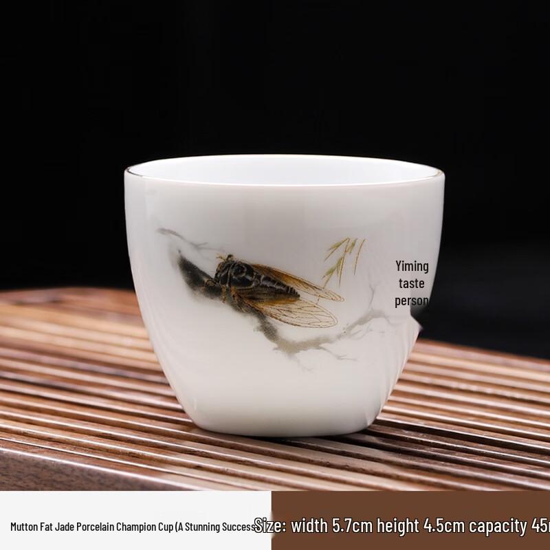 Dehua White Porcelain Gold-Painted Teacup