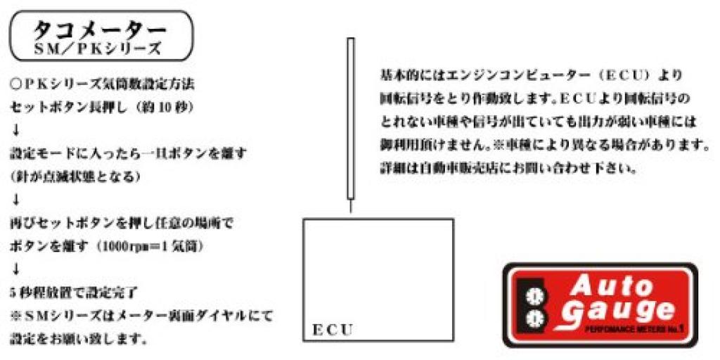 Auto Gauge SM White Face Tachometer With Warning Function Tach 60 SM White 60 /