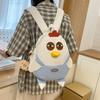 Schoolbag Khaki Brown Ugly Moe Cartoon Chicken School Bag Student Party Funny Cure Department Short Trip Exploration Shop Clock In Backpack
