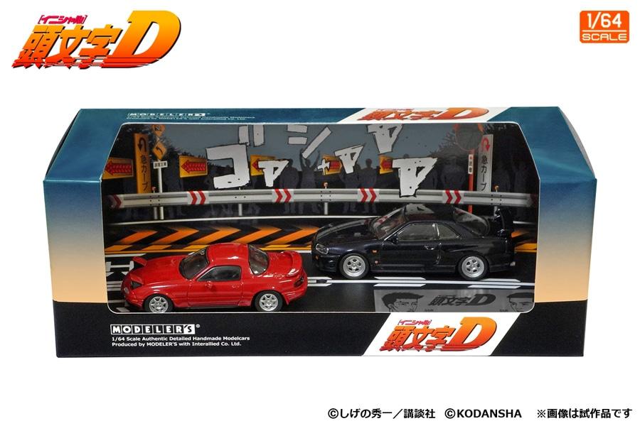InterAllied Initial D Set Toru Suetsugu Roadster Atsuro Kawai Skyline Completed Model Modeler's 1/64 Vol. 11 (NA6CE) & (ER34) (MD64211)