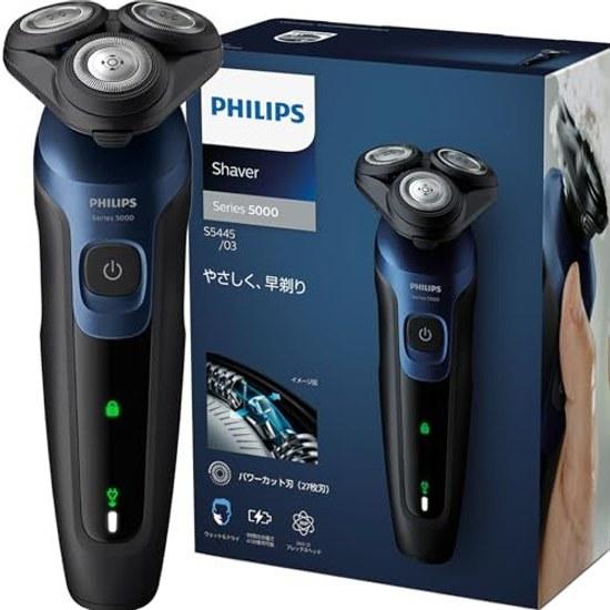 Philips Electric Shaver 5000 Series Beard Trimmer Men (27 Blades Rotary Suitable Wet Shaving Washable) S5445/03 Black