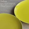 Hasami Ware Natural Series Plate S 16cm Yellow Koshun Kiln Ceramic Made In Japan Plate (Yellow, S)