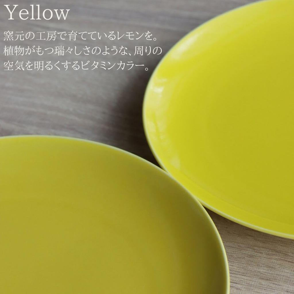 Hasami Ware Natural Series Plate S 16cm Yellow Koshun Kiln Ceramic Made In Japan Plate (Yellow, S)