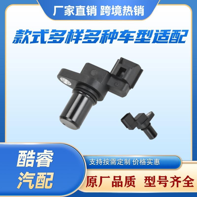 

Automotive Transmission Sensor for Hyundai Kia [42620-39051/42620-39200] 39051