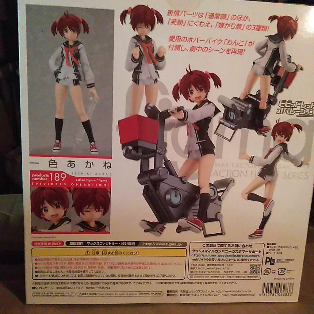 [USED] figma Vividred Operation Akane Isshiki