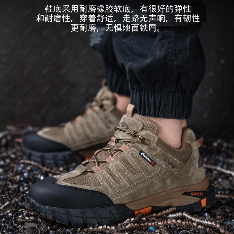 Men's Smash-proof and Stab-proof Steel Baotou Worksite Lightweight, Wear-resistant, Deodorant and Breathable Four-season Mountaineering Shoes