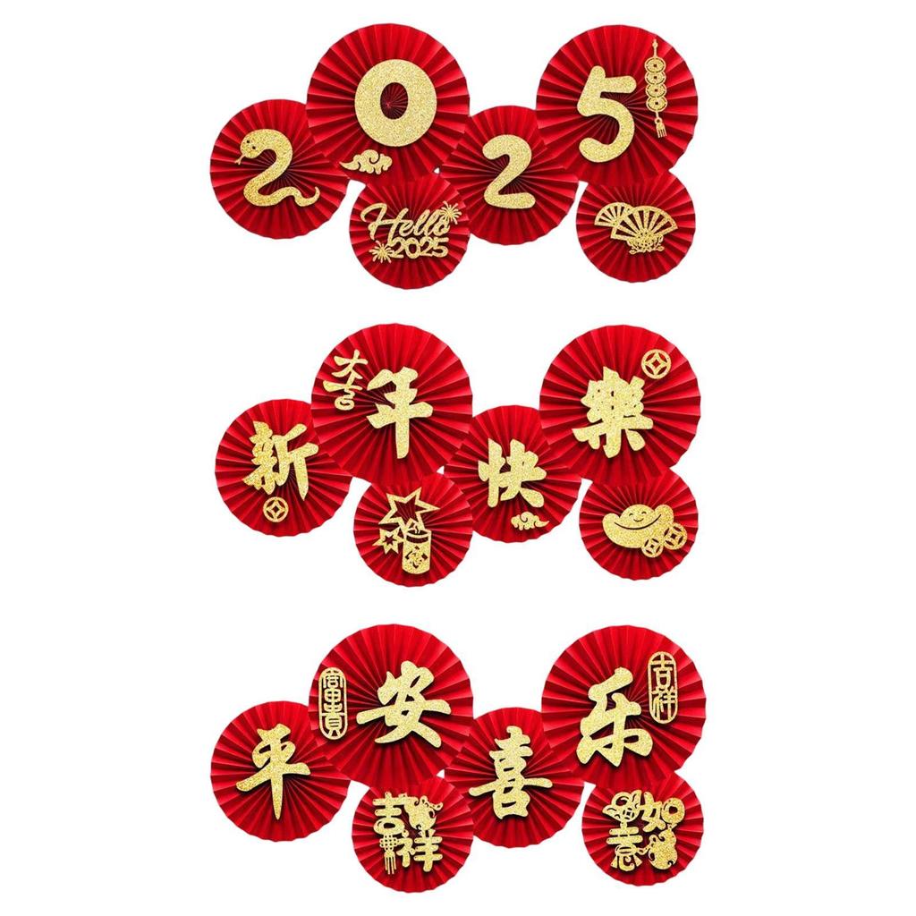 Traditional Festive Folding Fans Chinese New Year Wall Decorations Paper Blessing Ornament for Family Party Home Supplies