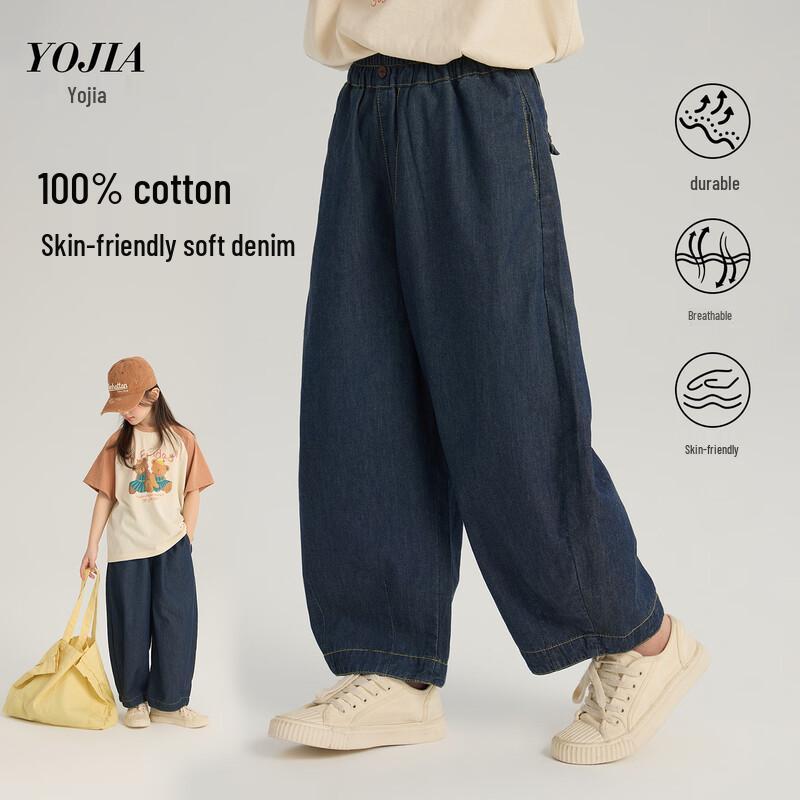 YOJIA Girls Straight-Leg Jeans 110 темно-синий