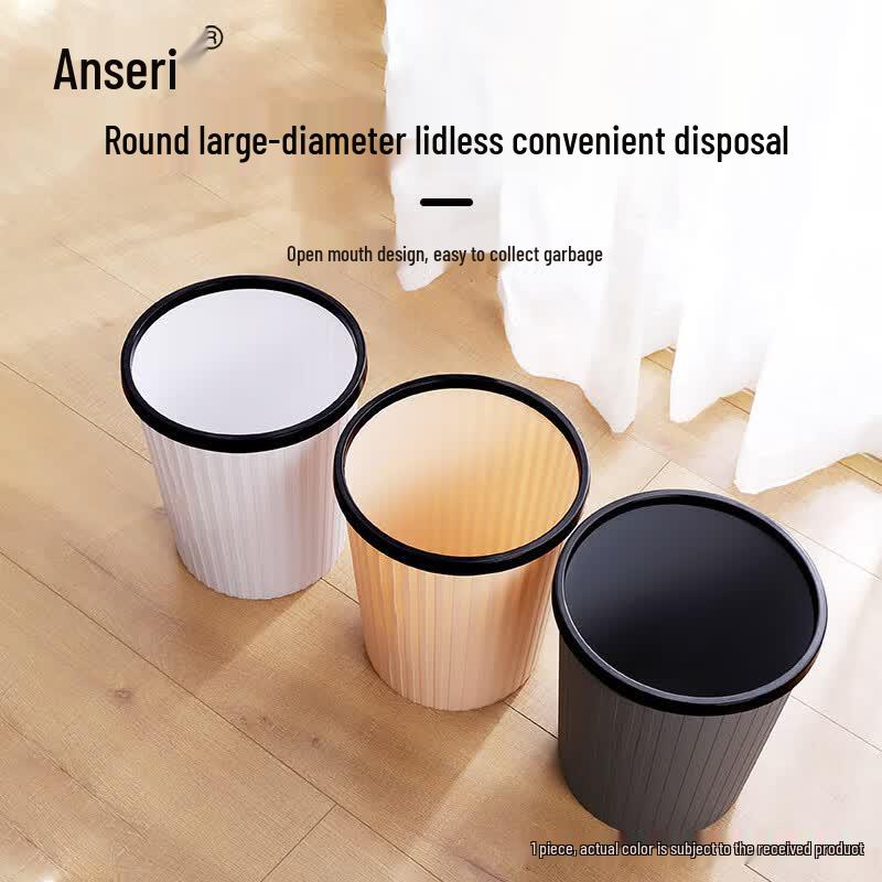 Ancai Rui Simple Striped Lidless Waste Bin