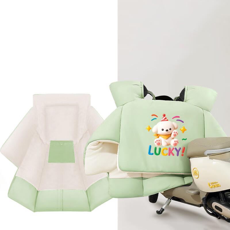 

Pabei Electric Vehicle Winter Windproof Leg Cover