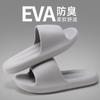 2024 Big Size 49 Summer Slippers Men Women EVA Soft Bottom Indoor Home Slides Sandals Light Beach Shoes Male Slippers Flip Flops