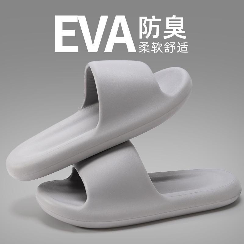 2024 Big Size 49 Summer Slippers Men Women EVA Soft Bottom Indoor Home Slides Sandals Light Beach Shoes Male Slippers Flip Flops