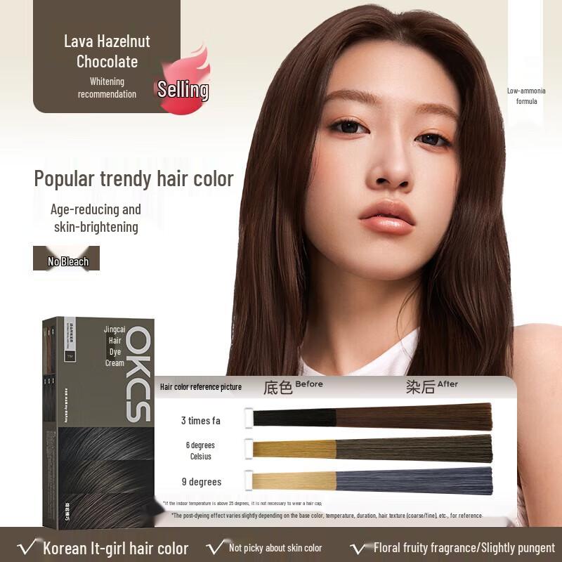 

Xianglemei Plant Extract Grey Covering Hair Dye