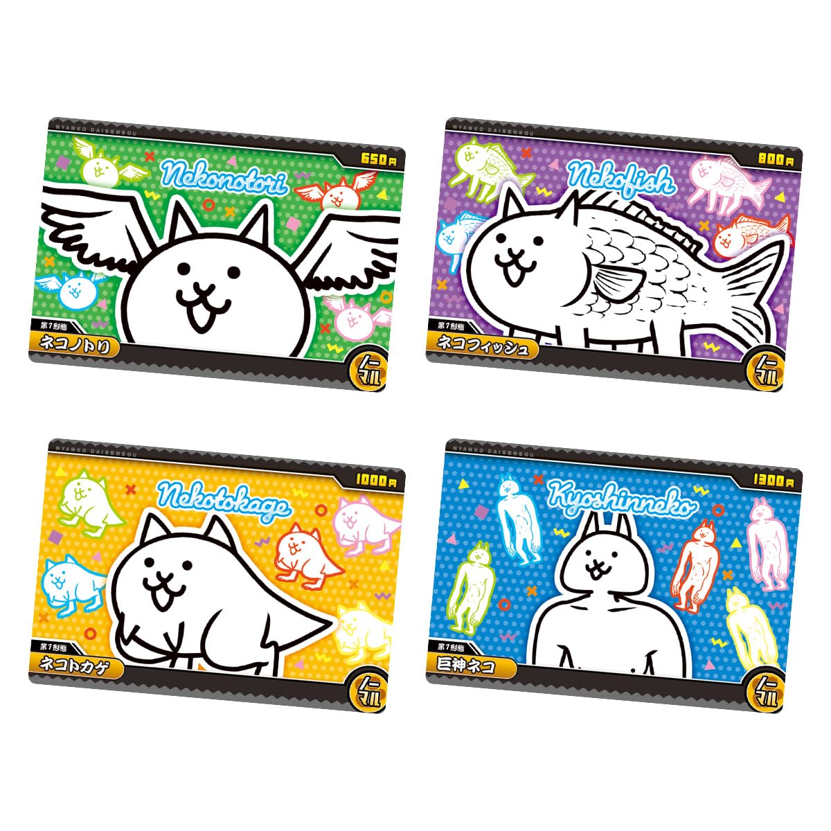 Bandai Nyanko Great War Wafer Wafer Candy Toy Set of +9 (Baked Confectionery) [BOX 20]