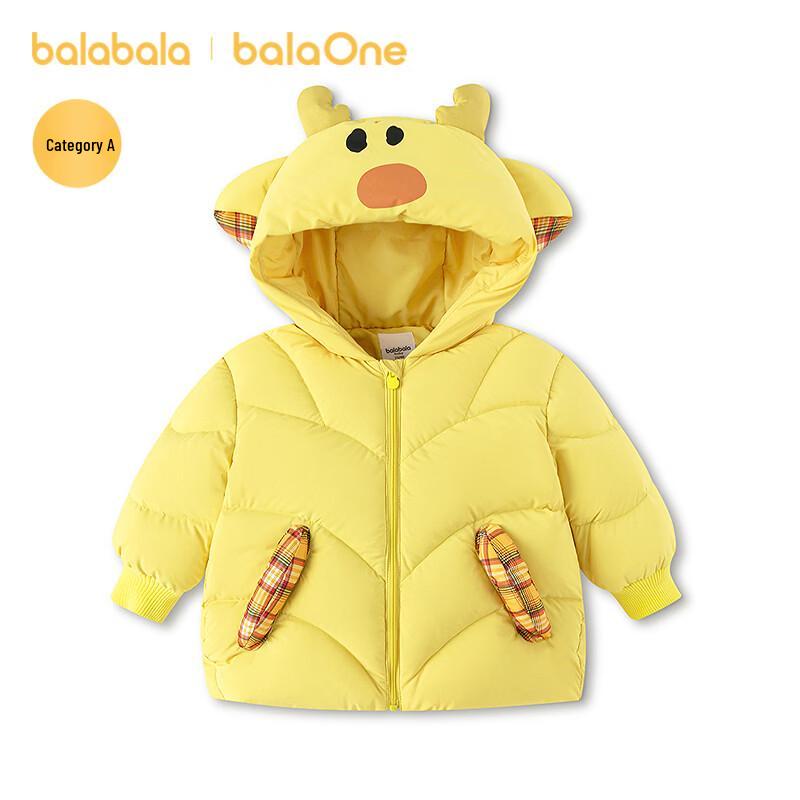 Balabala Baby Hooded Down Jacket