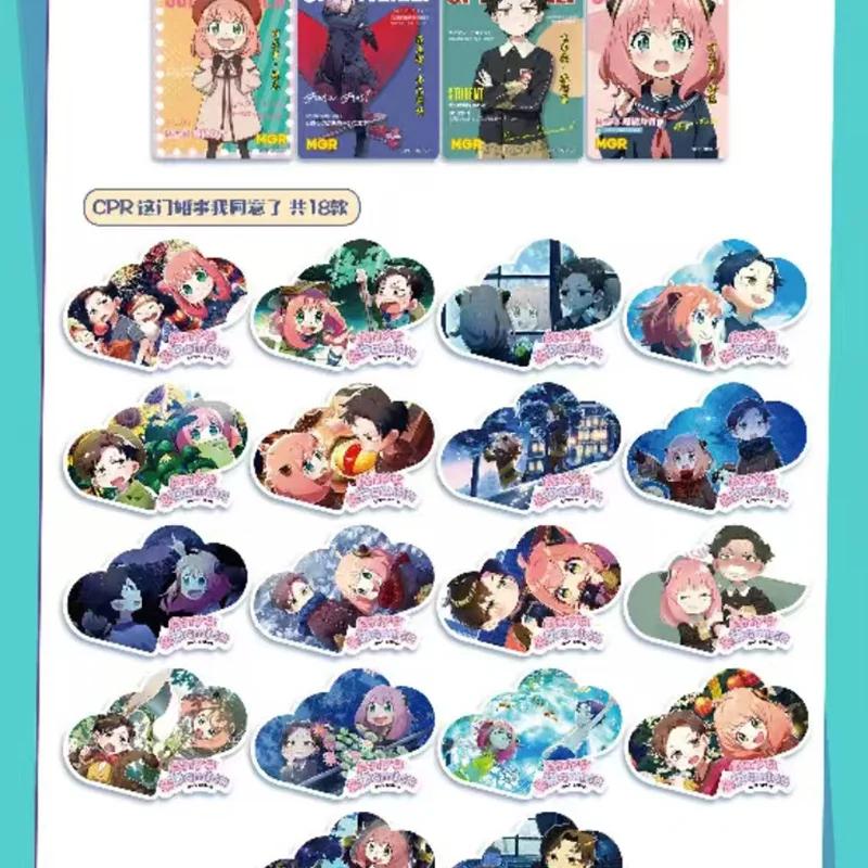 Anime Spy Play House Trading Collection Card ZR SK EP Rare Character Card Family Table Game Card Kids Toys Girls Christmas Gift
