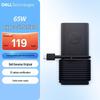 Dell 65W Type-C Dizüstü Bilgisayar Güç Adaptörü