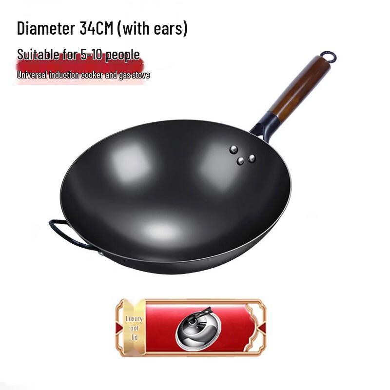 

Hanyou Traditional Non-stick Wok