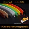 U-Shaped TPE Wood Cabinet Edge Banding Strip - Self-Adhesive Soft Seal for Furniture