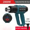 2000W Hot Air Gun with LCD Digital Display. Used for Shrinking Oil Pipe Paint Remover/stripper, Car Decoration/repair