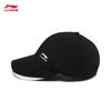 Li-Ning 2026 Reflective Unisex Baseball Cap