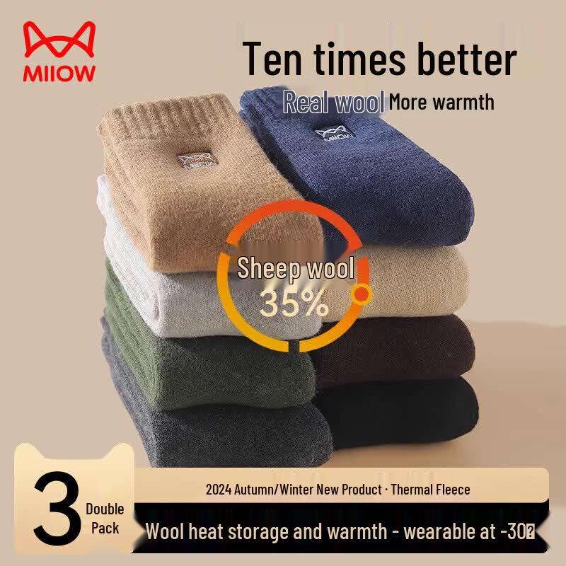 Мужские термоноски MaoRen, 3 пары, 35% шерсти, с круглым вырезом One Size темно-серый/чёрный