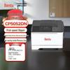 Imprimantă laser color A4 PANTUM CP5052DN cu duplex automat, priză CN (adaptor inclus)