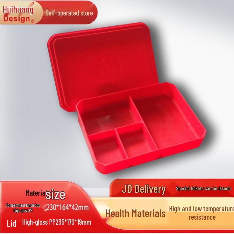 Huihuang PP Plastic Four-Compartment Covered Meal Tray