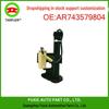 Right-Side Hood Actuator for BMW G30 AR743579804 512