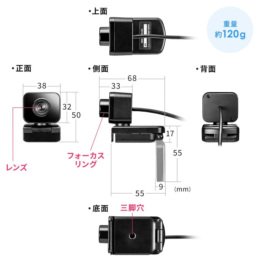 Sanwa Direct No Narrow Beam Full HD Tripod Teams Webcam, Microphone, 35° Angle, 2MP, Compatible, 1.8m Cable, Zoom, Skype, Compatible, 1pc, 400-CAM103
