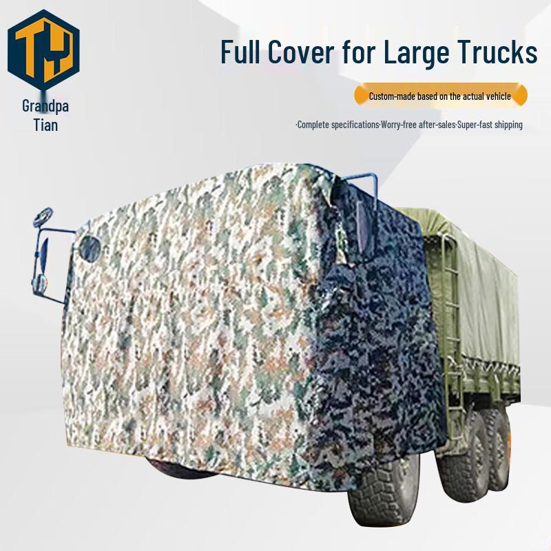 Heavy-Duty Transport Vehicle Hood Cover