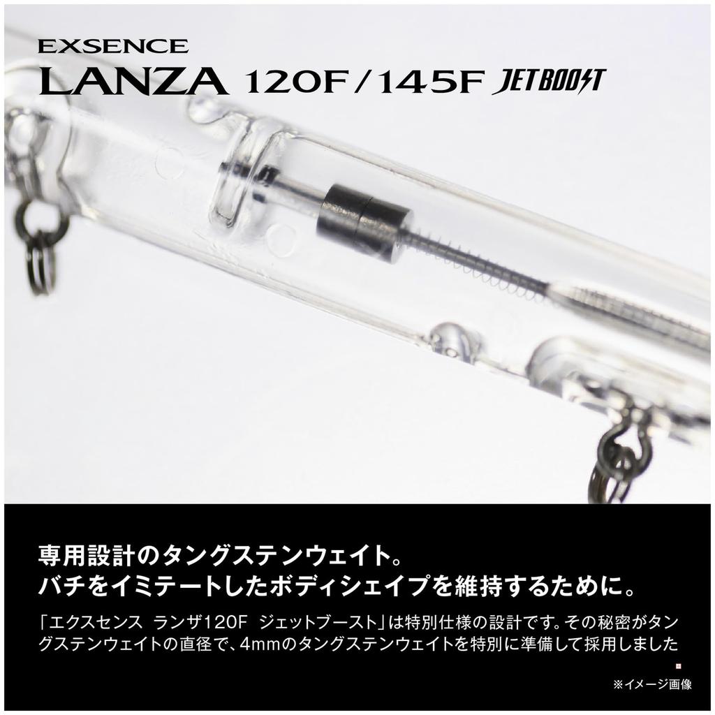 Shimano Exsence Lanza 145F Jet Boost 009 Sayori Sea Bass Lure XL-L14Y