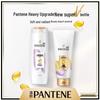 Pantene Strengthening & Repair Hair Essence