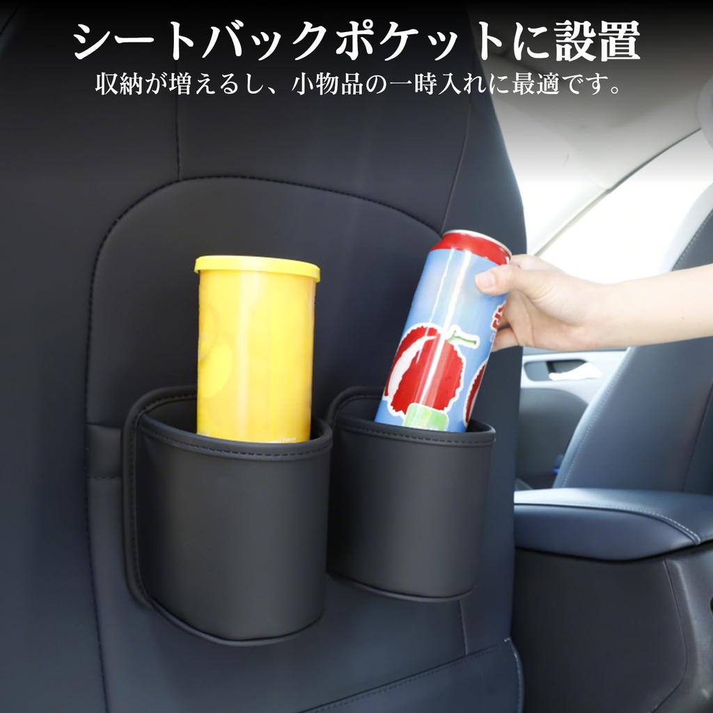 Futwod Car Drink Holder Cup Holder for Rear Seat Door Pocket Seat Pocket Storage Attachment Cup Holder for Car Pet Bottles Water Bottles Convenient