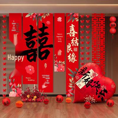 Double Happiness Wedding Backdrop for Living Room or Bedroom - Photo Prop and Engagement Ceremony Decoration