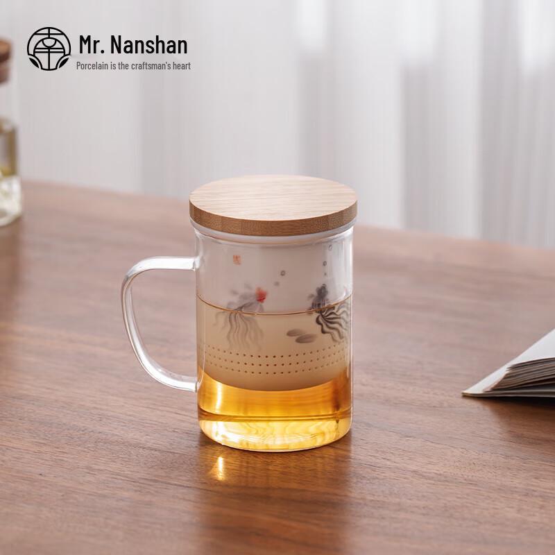 Nanshan Mr. Fishing Fun Ceramic & Glass Tea Infuser Cup