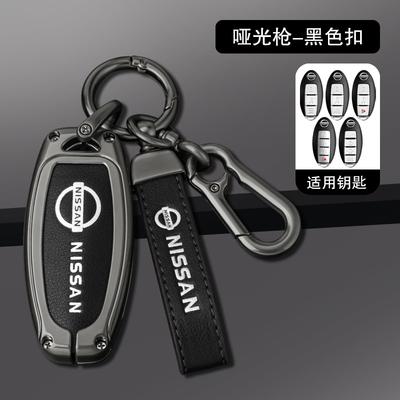 Pouzdro na klíče od auta ze slitiny zinku a kůže Nissan Qashqai Juke X-Trail Patrol Note Leaf Altima Maxima Murano Tiida Teana Rogue Sentra