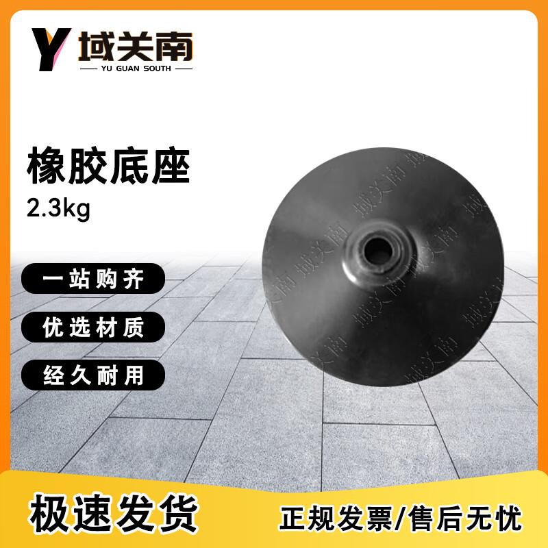 Multi-Purpose Training Poles & Bases