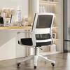 UOSU Adjustable Swivel Study Chair