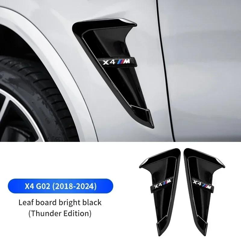 2PCS Car Side Fender Stickers For BMW X3 G01 X4 G02 X5 G05 Vent Air Flow Cover Air Outlet Auto Exterior Replacement Accessories