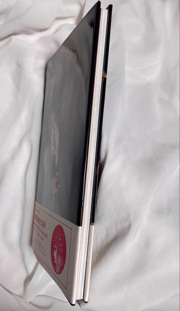 [USED] Genmu Palace Yoshitaka Amano