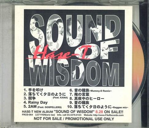

CD HASE-T - Sound Of Wisdom Sample TGCS529 FILE Japan Japanese Pop/Rock Used