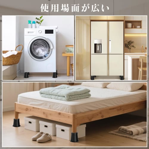 Kotatsu Raising Platform, Height Adjustable Extension Legs, Desk, Non-Slip, Raises Bed Height, Prevents Puddles, Stability (Black, 9.2cm)