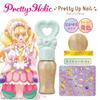 Delicious Holic Pretty Up Nails Shiny Gorgeous Gold PartyPretty