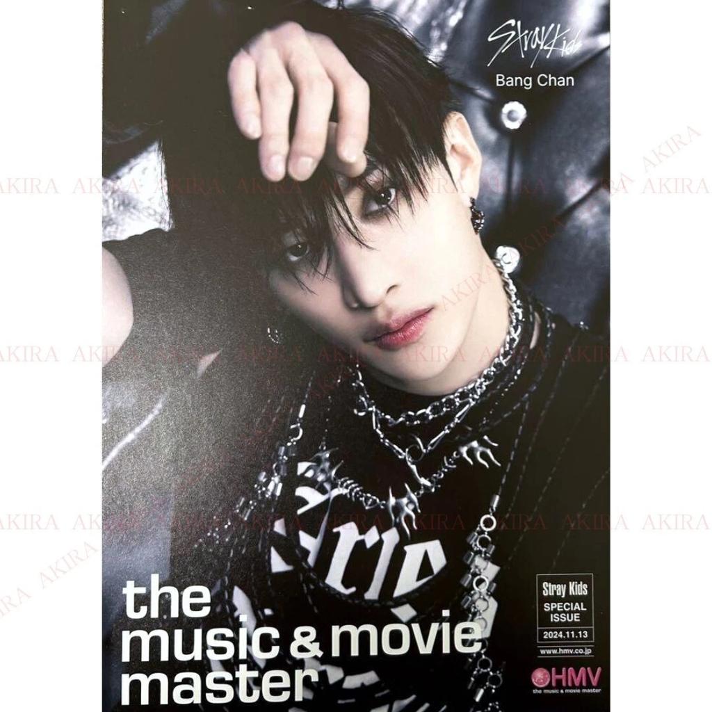 Stray Kids JAPAN GIANT ALBUM POB LUCKY DRAW PHOTO CARD OFFICIAL TR HMV SONY