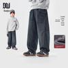 Boys' Winter Fleece-Lined Curved Leg Denim Jeans